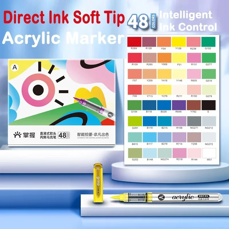 GRASP 120/1 색상 마커 아크릴 낙서 방수 스케 - Copic Marker Sketch 리뷰 및 가격