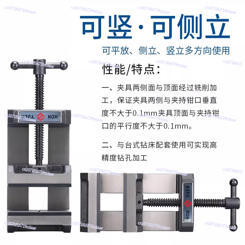 소형 플라이어 고정 장치가 있는 드릴 프레스 정밀 각도 - Office Furniture And Fixtures 리뷰 및 가격