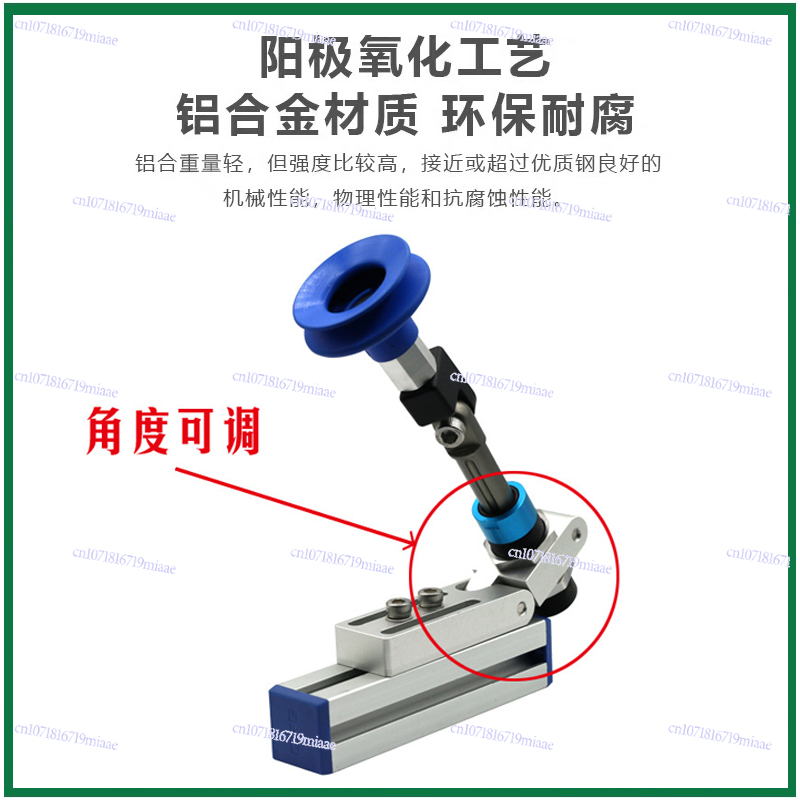 각도 조절 가능 커넥터 프로파일 이동식 조인트 유니버설 - Office Furniture And Fixtures 리뷰 및 가격