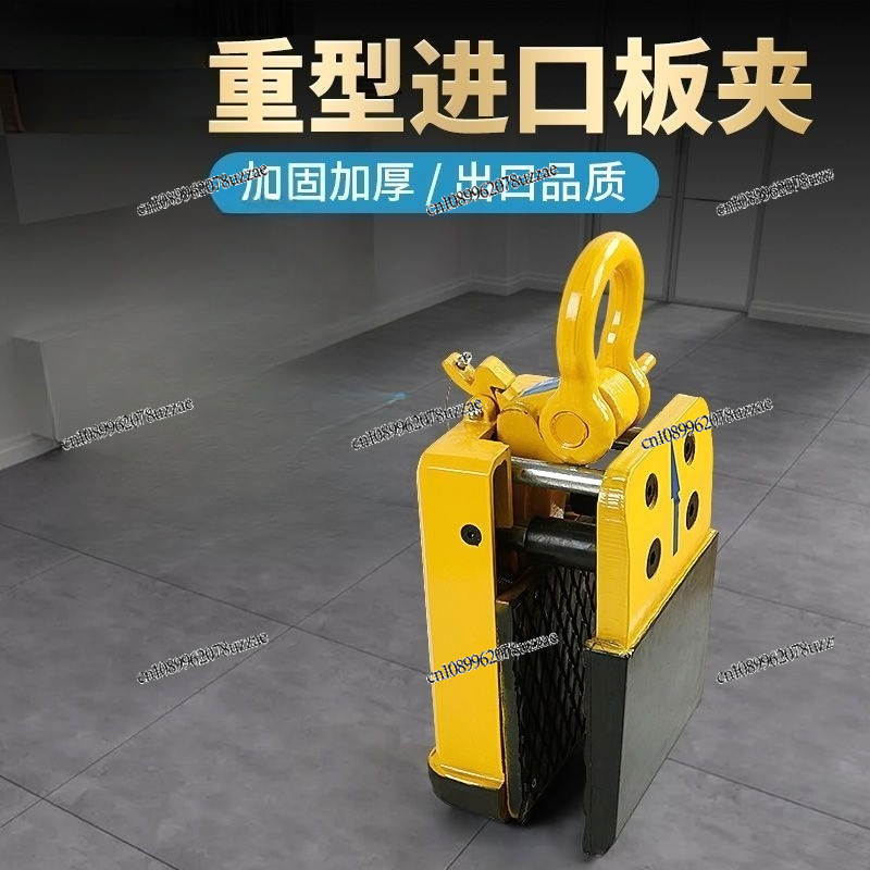 스톤 슬래브 클램프 1톤, 리프팅 고정구 화강암 대리석 - Office Furniture And Fixtures 리뷰 및 가격