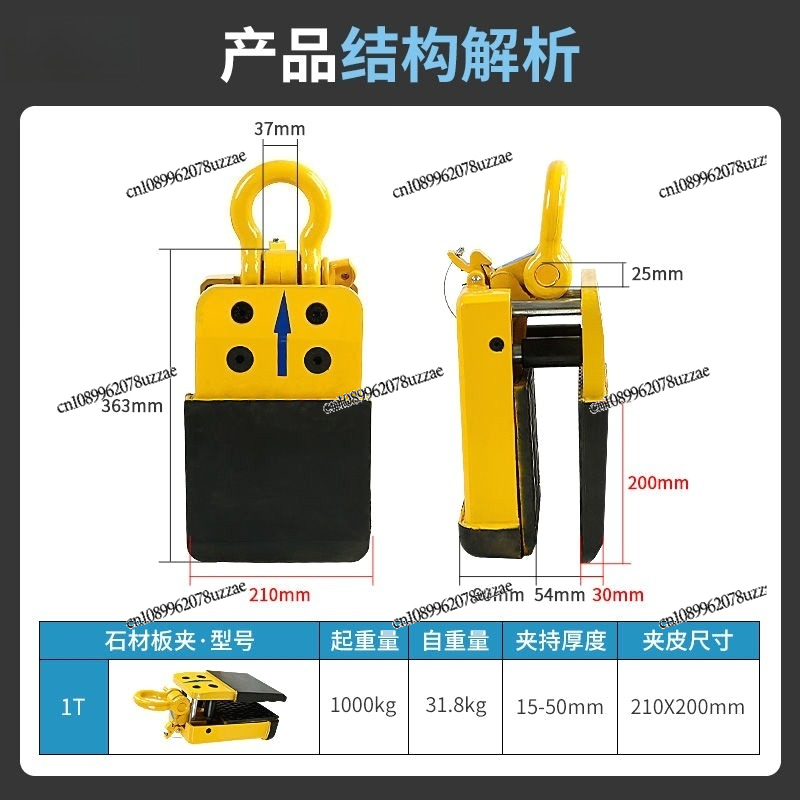 스톤 슬래브 클램프 1톤, 리프팅 고정구 화강암 대리석 - Office Furniture And Fixtures 리뷰 및 가격