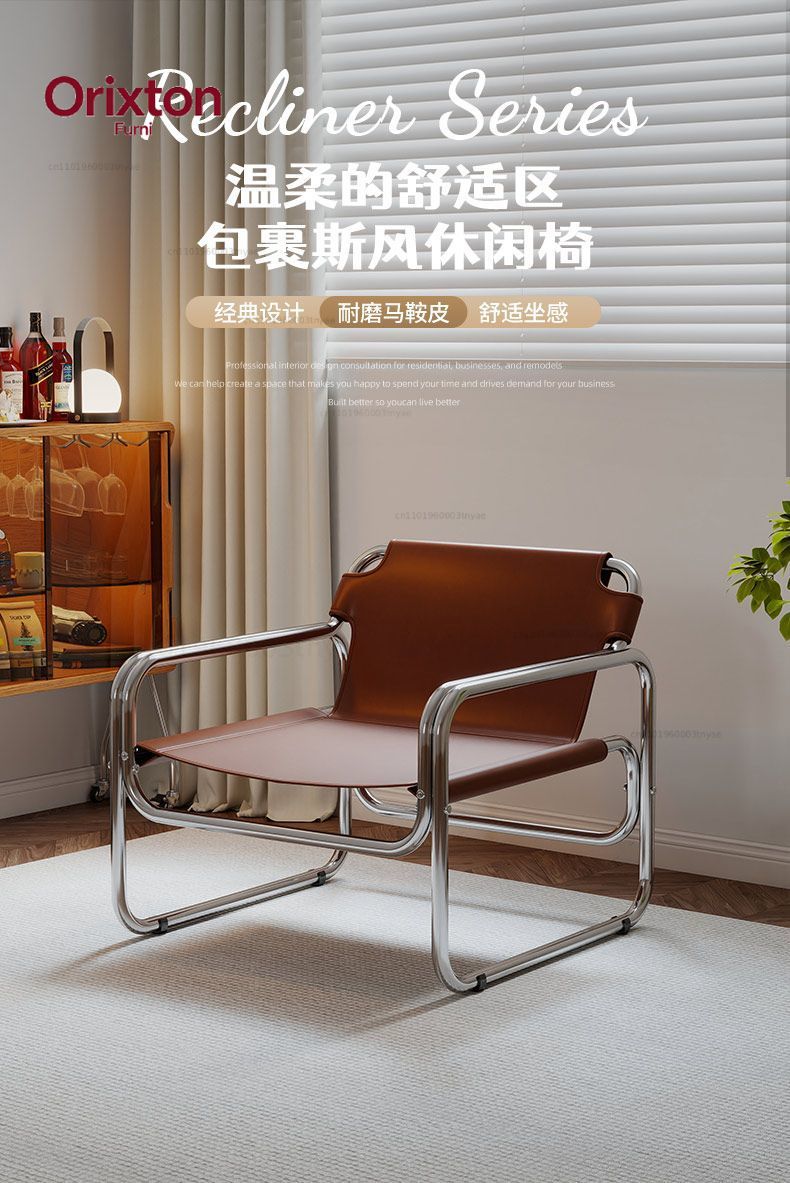현대적인 가죽 액센트 암체어, 크롬 프레임 라운지 의자 - Office Furniture For Sale 리뷰 및 가격